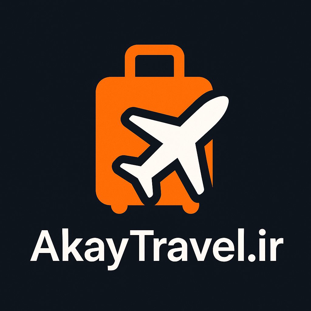 رزرو فوری هتل با Akay Travel 1 Akay Travel